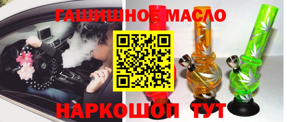 ТГК Wax  Дистиллят ТГК вейп  Набережные Челны  Вход с VPN 