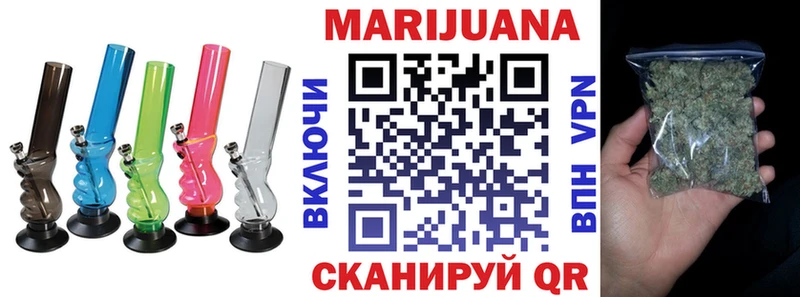 Канабис сатива  Набережные Челны 