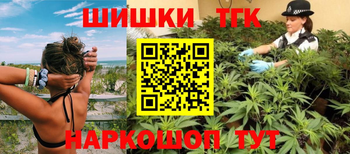 Бошки марихуана ГИДРОПОН  МАРИХУАНА ГИДРОПОН  Вход с VPN  Набережные Челны 